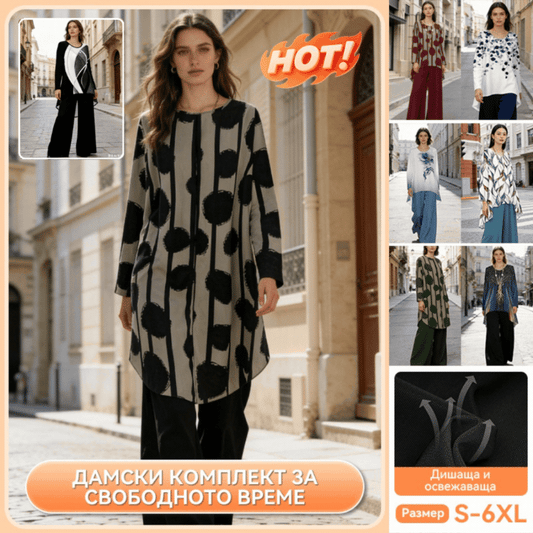 ⏳Оферта за ограничено време⏰【50-120 кг】👚Дамски ежедневен костюм с щампа на точки, свободна кройка