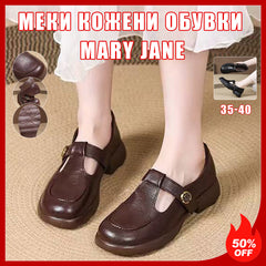 💥50% ОТСТЪПКА🔥Нови дамски кожени обувки на равен ток за средна възраст
