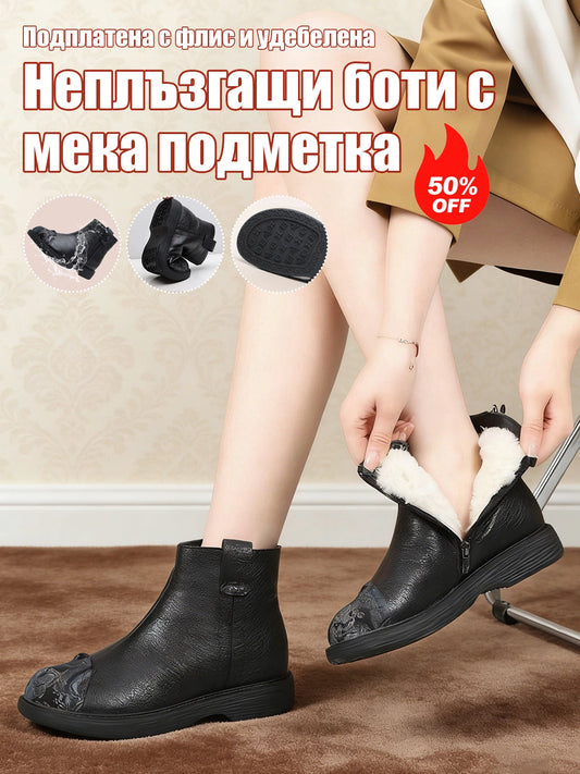 Зимни Ботуши с Мека Кожа, Подплата и Анти-Прихлъзгаща Подметка