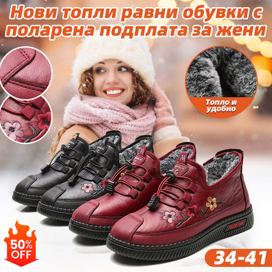 🔥【35-41】Зимни нови топли плоски обувки от удебелено кадифе от удебелено кадифе