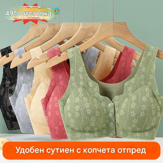 【Комплект от 4 броя】Дамски сутиен с предно закопчаване без банели 【40-100 кг】