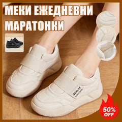 👟 Нови есенни спортни обувки с дебела подметка за жени