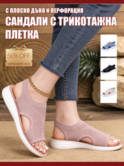 Дамски Плетени Сандали с Дишащ Дизайн за Плаж