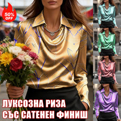👚【XS-3XL】Есенна дамска блуза с елегантно деколте - минималистичен стил