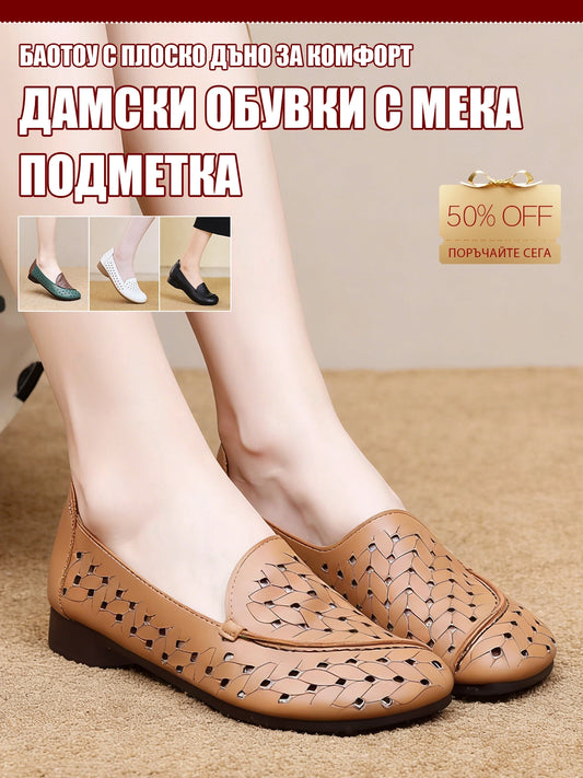 Дамски Сандали с Мека Подметка и Дишащ Дизайн
