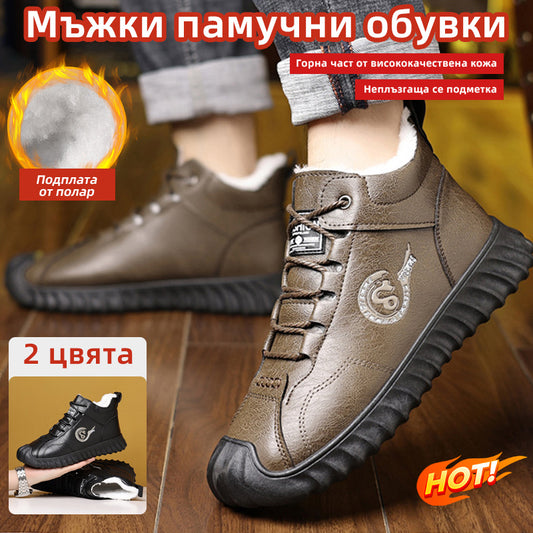 💥50% ОТСТЪПКА🔥Зимни топли мъжки високи памучни обувки