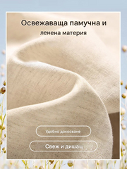 【🔥горещи продажби】🔥【40-100 кг】Летен нов модерен едноцветен костюм с дълъг ръкав, етнически стил и темперамент за пътуване до работа