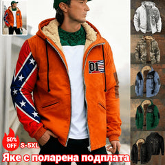 👨💻🧥✨【S-5XL】🔥Ново мъжко ретро яке с цип, 3D дигитален печат.