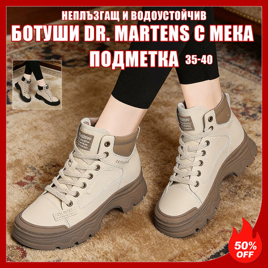 👟 Нови есенни зимни спортни мартински ботуши с висока китка от мека кожа - универсални за всеки стил!