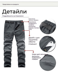 💥🗻【50% ОТСТЪПКА】Есенно-зимен комплект от дебело кадифено яке и панталони с водоустойчиво покритие