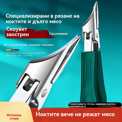 🔥Промоция – Намаление до 50%🔥【Комплект от 3 броя】Противохлъзгащи и против пръски ножички за нокти с 25° скосен ръб – безопасни и практични