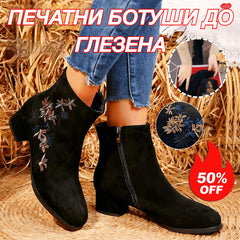 🥰🥰 Дамски ботуши с кръгли върхове и дебели токове, бродирани и четкани