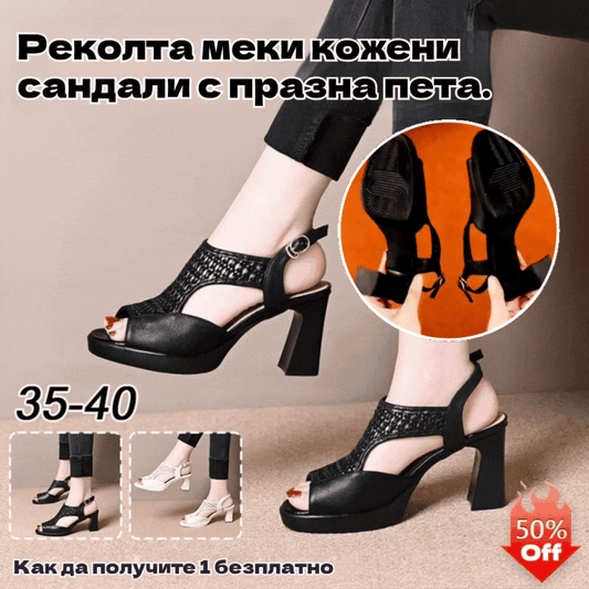 🔥【45% ОТСТЪПКА】🔥【Размери 35-40】👡2026 Нови летни сандали, равни, отворени пръсти, платформа, с отворен връх (височина на тока 5/7 см)