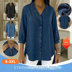【S-3XL】Дамска ежедневна дънкова риза с V-образно деколте и къдри