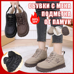 ❄️ Нови зимни ски ботуши с гънка, мека подметка и анти-плъзгащо покритие