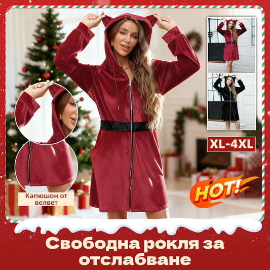 🎅Специална коледна оферта🎄Рокля от кадифе с дълъг ръкав и качулка