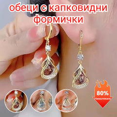 【Купете 1, вземете 1 безплатно】Магнитни обеци за лимфен поток (2 чифта, средно 12 евро за чифт)