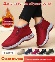 👢Топли и устойчиви на студ ботуши от суед памук, подходящи за хора на средна възраст и възрастни хора.