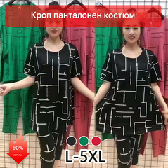 【Топ + Панталон】🔥Нов стил 2026 Дамски костюм с къс ръкав за жени на средна и по-голяма възраст