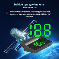 Автомобилен HUD дисплей|HD GPS проекция|Скорост в реално време и по-безопасно шофиране