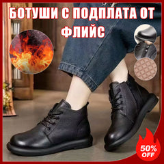 👢 Зимни къси ботуши с гънка, мека кожа и мека подметка