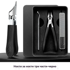 🔥Промоция – Намаление до 50%🔥【Комплект от 3 броя】Противохлъзгащи и против пръски ножички за нокти с 25° скосен ръб – безопасни и практични