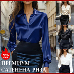 👔【S-2XL】Нова блуза с V-образно деколте от сатен за жени