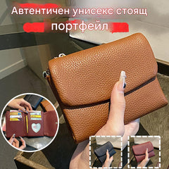 【 Ограничена времева оферта】Унисекс портфейл от естествена кожа, текстура Pebble, с RFID защита 🔥