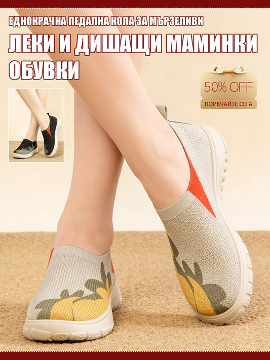 Удобни Дамски Платнени Обувки с Дишащ Дизайн Без Връзки