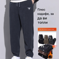 🔥M-5XL🖤 Нови мъжки зимни панталони, с подплата от полар и удебелен кадифе, топли и ежедневни мъжки панталони
