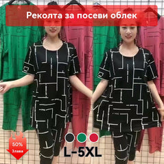 【Топ + Панталон】Дамски комплект с къс ръкав, ново поступление 2026 г., ежедневен стил, подходящ за жени на средна и по-възрастни жени
