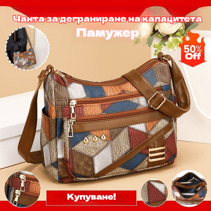 【Горещи продажби】 Нова модна чанта за през рамо от мека изкуствена кожа, съответстваща на цвета ѝ