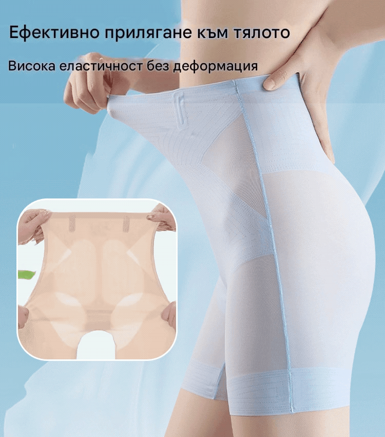 Комплект 2 ултратънки клинчета, леки, еластични и удобни за ежедневие