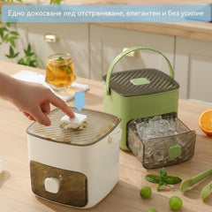 50% отстъпка! Ледогенератор с функция за съхранение: произвежда 48 кубчета едновременно, капак против протичане. Може да се подрежда, спестява място.