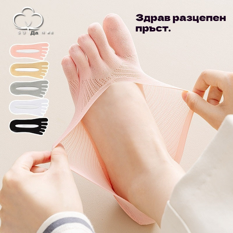 🔥【Купете 5 чифта и вземете 5 безплатно!】Дамски невидими чорапи с пет пръста, прилягащи към формата на стъпалото, удобен и дишащ