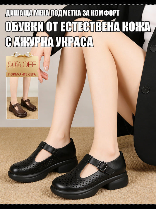 Дамски Сандали с Дебела Подметка и Дишащ Дизайн