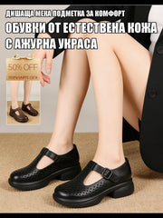 Дамски Сандали с Дебела Подметка и Дишащ Дизайн