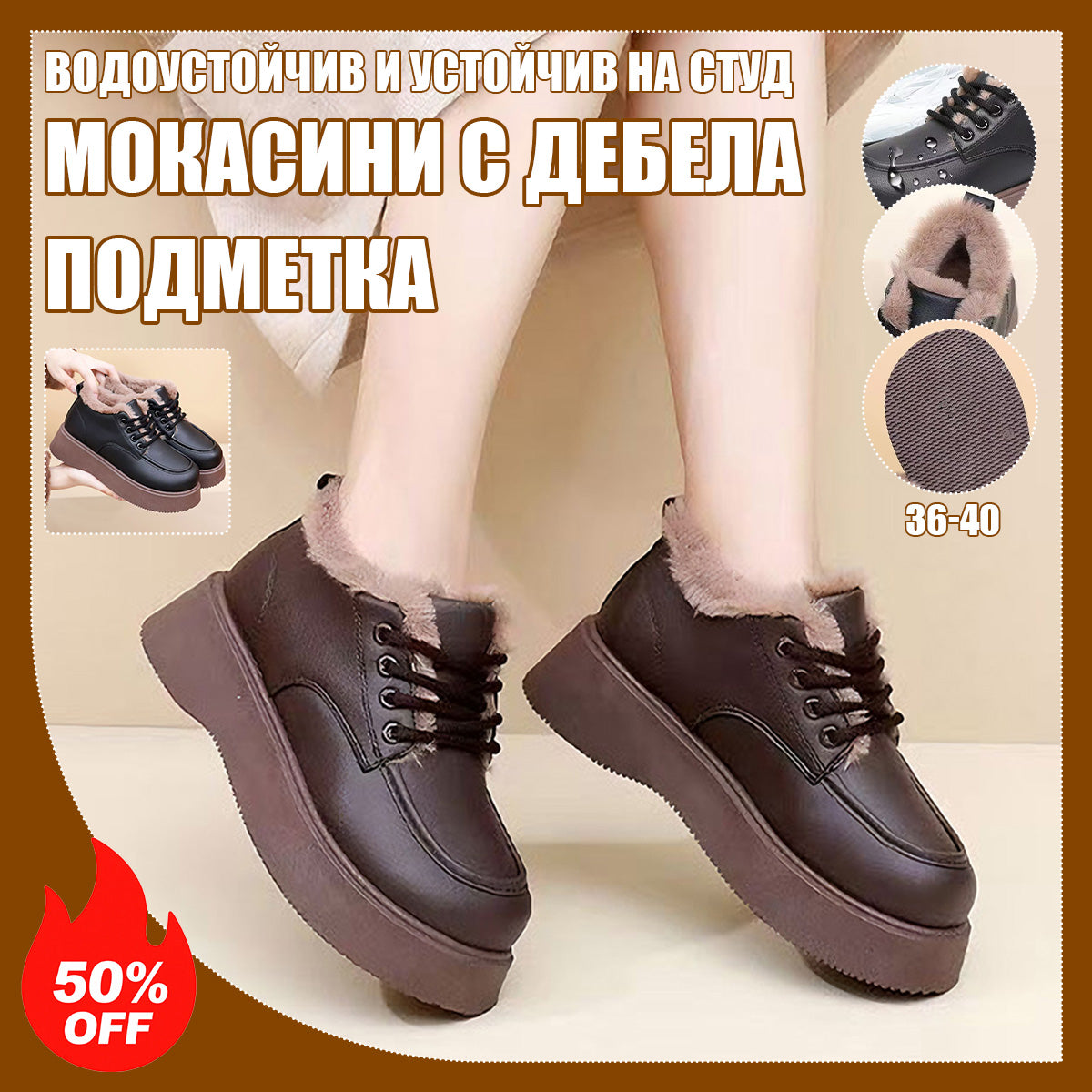 👢 Зимни високи ботуши за жени водоустойчиви с гънка и антиплъзгащи