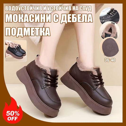 👢 Зимни високи ботуши за жени водоустойчиви с гънка и антиплъзгащи