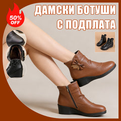 🎀 Нови ботуши с панделка, гънка и трапецов ток за зимата