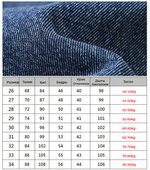 ✨👖🏆[Ново пристигане] Еластични клоширани дънки с висока талия