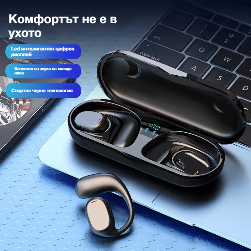 🎧Безжични Bluetooth шумопотискащи слушалки, могат да се използват един месец с едно зареждане