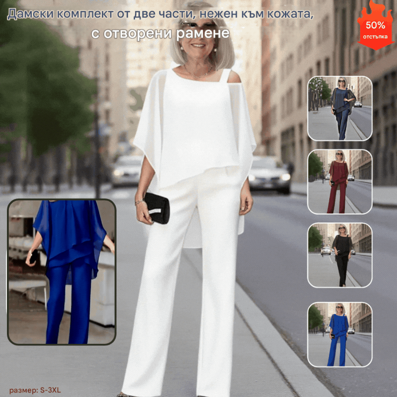 ⏳Оферта за ограничено време⏰【50-120 кг】👚👖Дамски комплект от две части, нежен към кожата, с открити рамене✅【Топ + Панталон】
