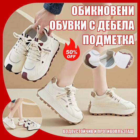 👟 Нови Спортни Обувки за Отдих с Дебела Подметка за Визуално Увеличение！