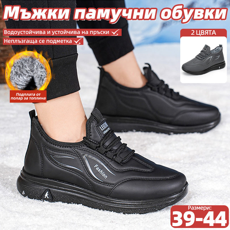 🔥 50% ОТСТЪПКА! Зимни мъжки боти с пух, дебела подплата и анти-плъзгаща се подметка!