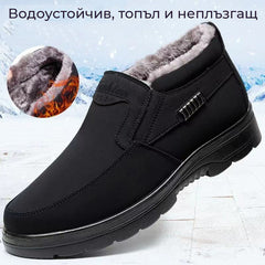 🎉✨👟【50% ОТСТЪПКА】【наложен платеж】Зимни ботуши, подплатени и удебелени, водоустойчиви и топли