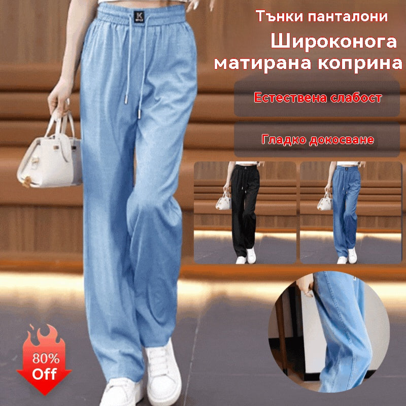 🔥👖【S-3XL】Нови висококачествени меки и драпирани ежедневни панталони