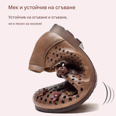 🔥【най-продавани】Ретро обувки Hollow Soft за пролетта и лятото на 2026 г.