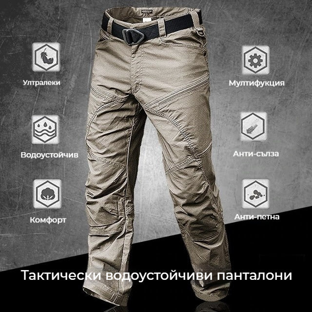 💥⛄【горещи продажби】мъжки тактически панталони, външни дълги панталони за катерене, водоустойчив и устойчив на износване