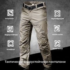 💥⛄【горещи продажби】мъжки тактически панталони, външни дълги панталони за катерене, водоустойчив и устойчив на износване